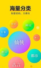 菲律宾退休移民存款怎么取(退休移民政策详解)